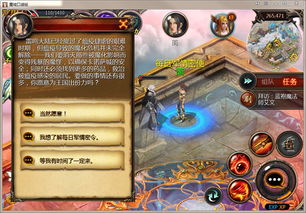 魔域私服，魔域sf,私服魔域，久久魔域，天天魔域，深夜里的琵琶