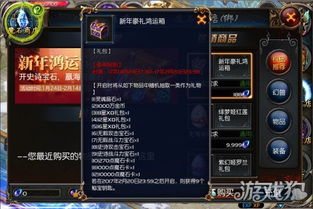 魔域私服，魔域sf,私服魔域，久久魔域，天天魔域，醉舞琴韵