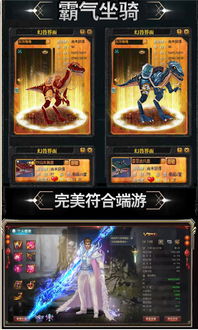 魔域团战视频 战神之怒：魔域团长攻略指南