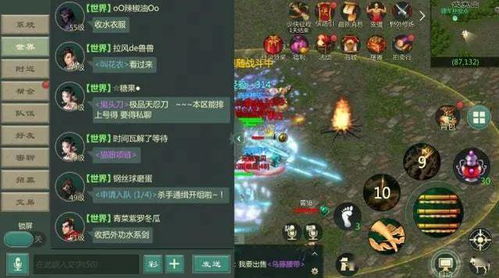 魔域私服,久久魔域,天天魔域,魔域sf,魔域私服网站刚开一秒,冷漠的眼神