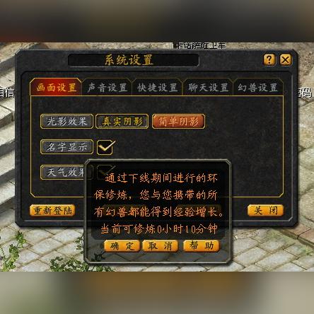 万魔域私服,魔域私服网站刚开一秒,魔域sf,梦的爱人