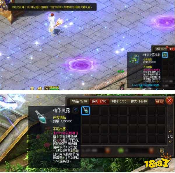 万魔域私服,魔域私服网站刚开一秒,魔域sf,不再见