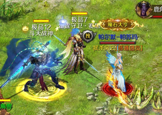 魔域私服网站刚开一秒,魔域私服团战如何快速秒柱子