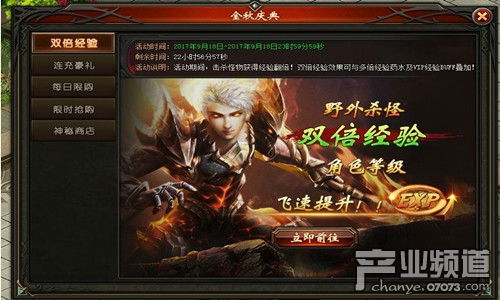魔域私服网站刚开一秒,魔域私服让PK如何更加刺激