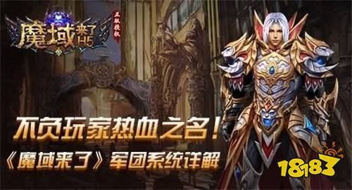 新开魔域sf,再回首！恍如昨夜！