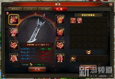 魔域sf,魔域私服,魔域私服网站刚开一秒,我们多在