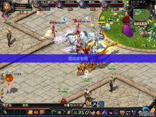魔域私服里那些用心险恶的人