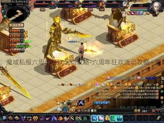 魔域sf, 魔域私服,魔域私服打BOSS影响爆率的几个因素