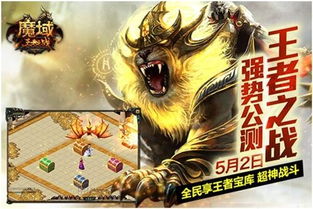 魔域俬服,魔域私服,魔域私服发布网魔域亡灵巫师最佳BB搭配