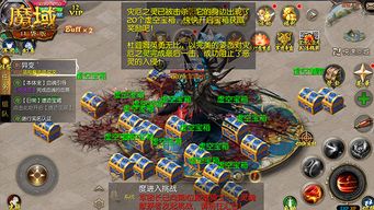 魔域私服发布网9星伯爵宝库攻略