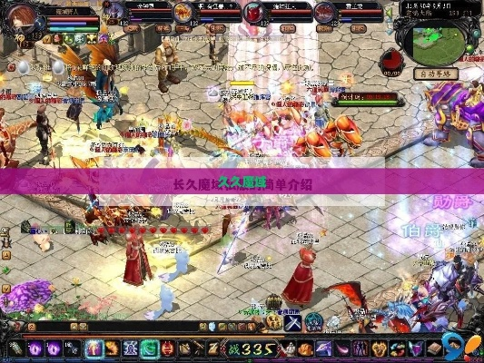 魔域sf,魔域私服,私服魔域,看法师和亡灵如何搭配混新区法师篇