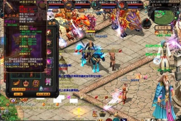 魔域私服,魔域发布网,我在路口等你