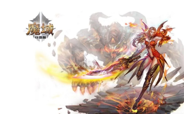 关于萬魔域开区时间