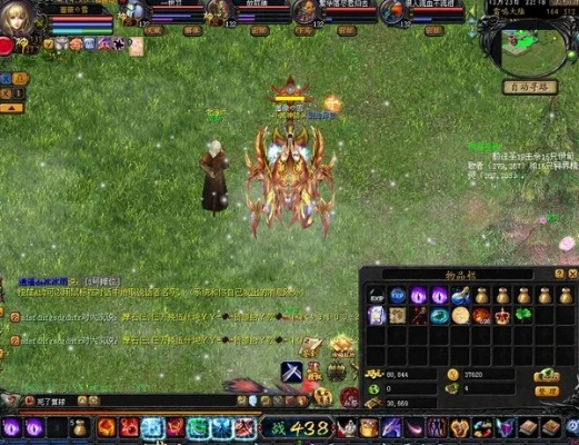 久久魔域,魔域私服,魔域sf,重生之黑莲花的绽放9