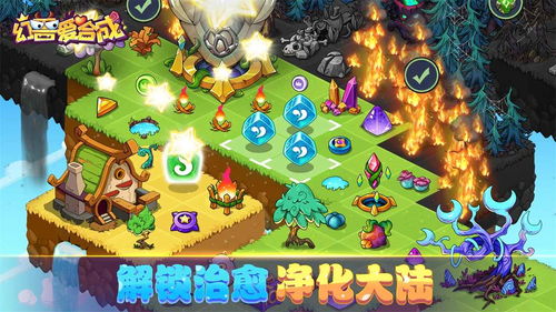 魔域未来的发展趋势和看法