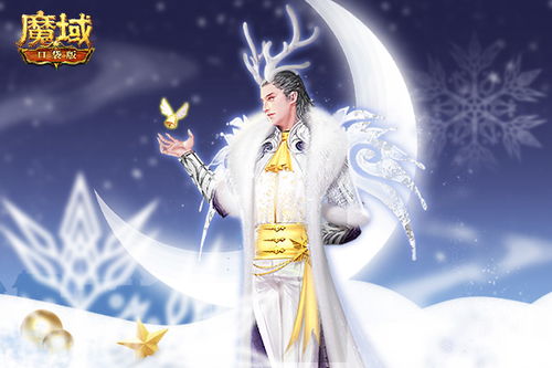魔域难道是他们不珍惜拥有彼此