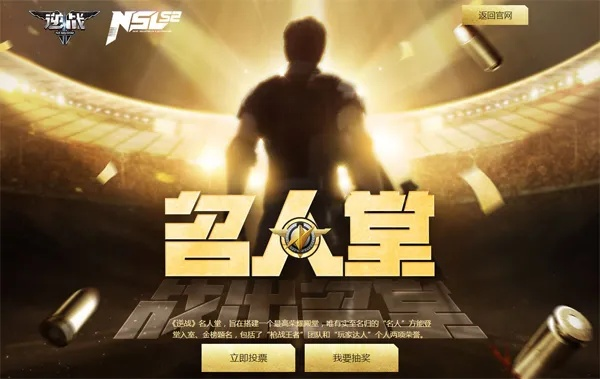 战士的升级方法新手城四周练