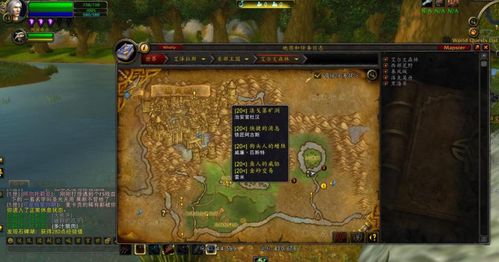 魔域这款游戏和​世界杯一样