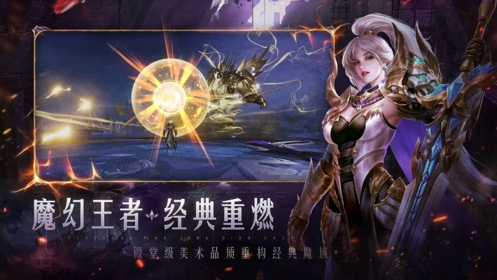 魔域亡灵巫师最佳BB搭配 合体魔攻型幻兽兴起