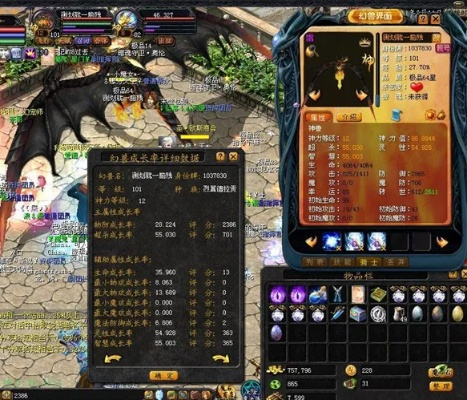 无错版魔域私服黑屏补丁不可以错过