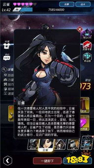 浅谈异能者距离顶级职业的四点改善