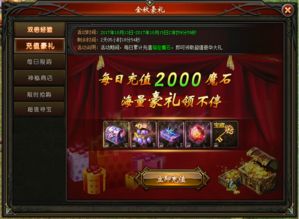 魔域私服发布网，手游门派多种类技能设定分析