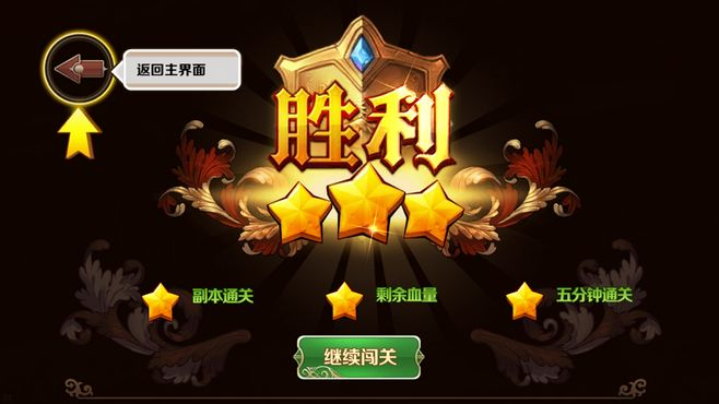 骑士PK面对战士同等级为何很难获胜