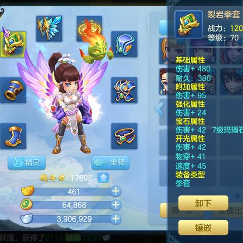 魔域私服新手快速上路妙招