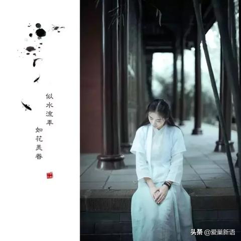 拈花吹雪自逍遥