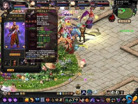 魔域私服各职业宝宝如何搭配之血族篇