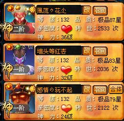 魔域私服攻击最强的战士 高战三宝宝外放最无敌