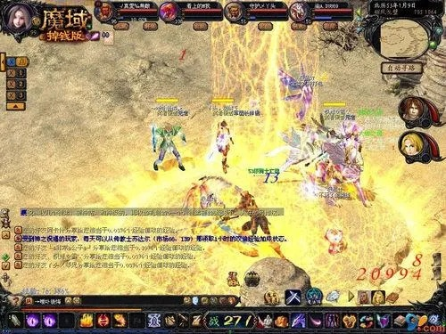 魔域私服平民玩家福音 亡灵巫师刷蛋机器