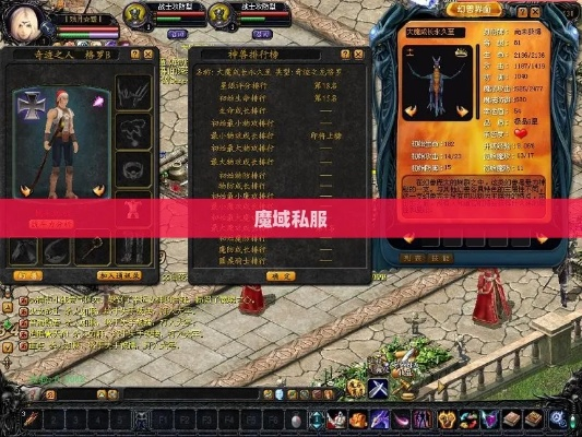 揭秘魔域sf最新的和宝宝得心得