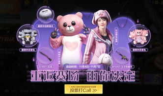魔域私服法师全详细攻略