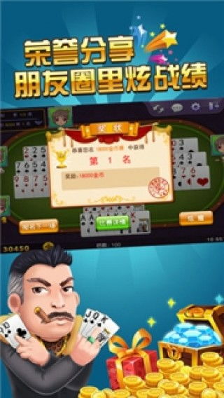 魔域sf宝宝升星是怎么来升的有哪些方法