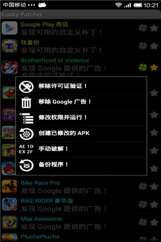 魔域私服幻兽是如何升星的