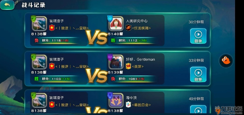 教你如何在魔域sf三星副本卡位