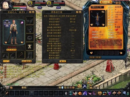 魔域sf打年技巧很实用的技巧