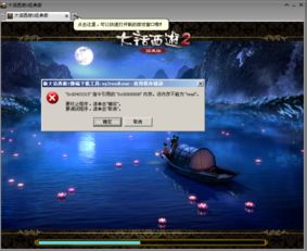 魔域私服游戏赚钱的方法如何将黑魔石变成绿魔石