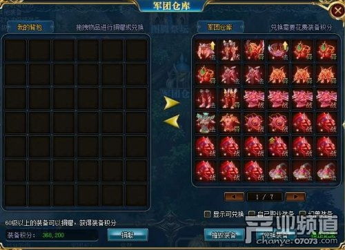 玩家的背包空间不够用怎么办