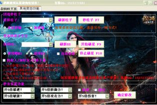 高手手把手教你获得极品装备的方法
