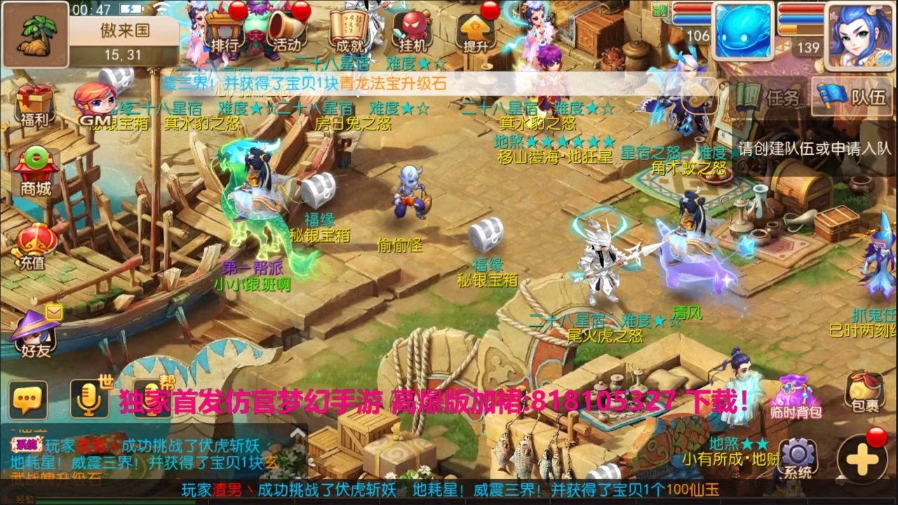 仿官魔域加雪狼冰原·风域，难道不是冒险者的终极梦想？