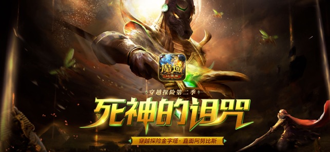 001魔域加巨灵石，真能颠覆游戏体验吗？