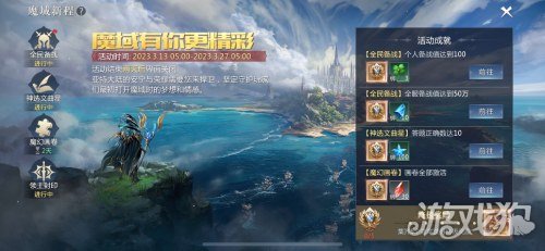 天天魔域，蜘蛛之网的隐秘世界