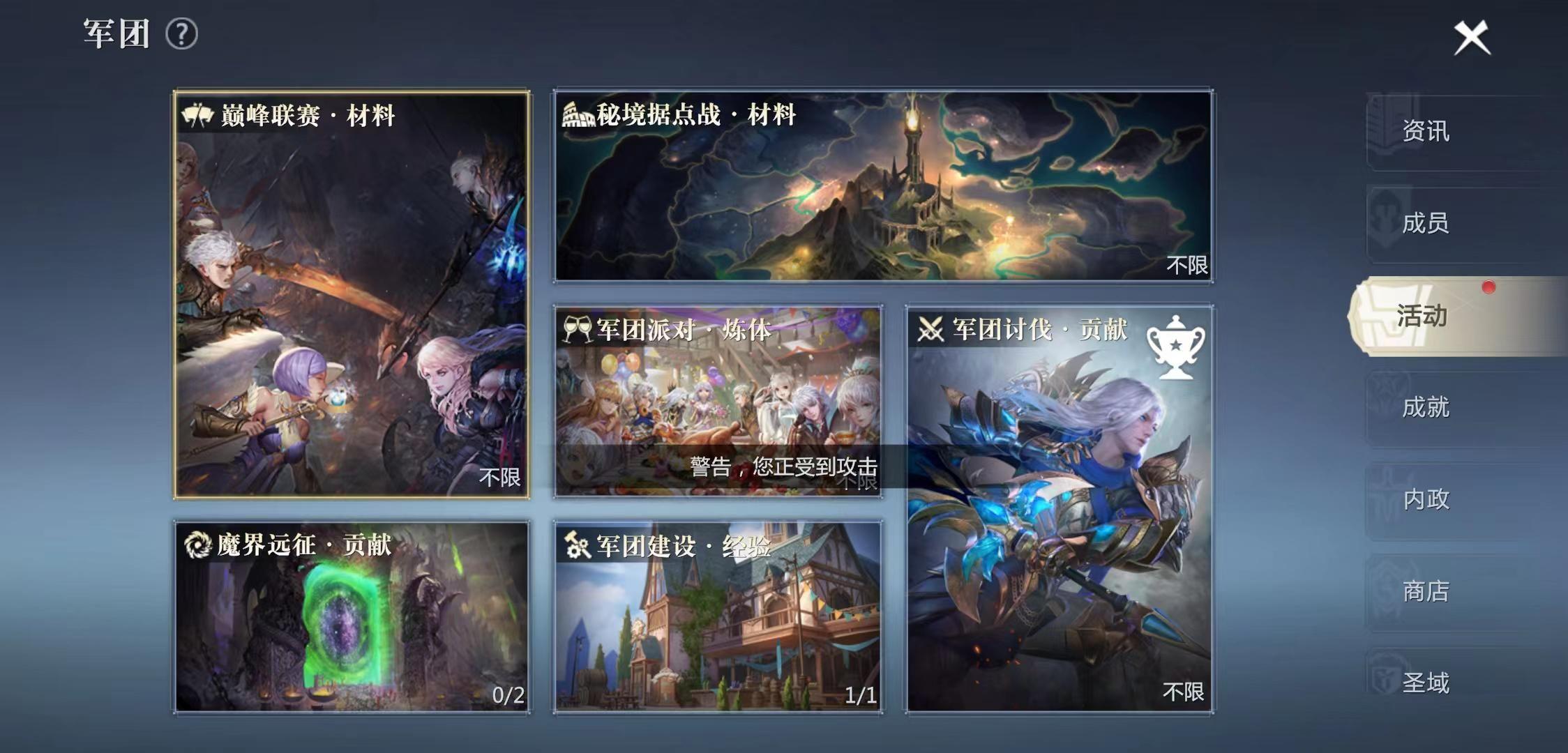 魔域发布网与角蜥牙齿，你真的了解它们的秘密吗？