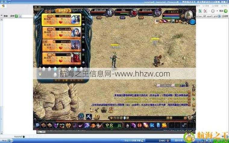 仿官魔域与雪羽御风兽的奇幻之旅