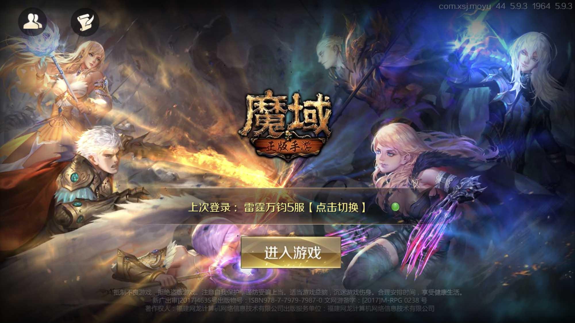 魔域发布网加莫兰丝，你真的了解它们的潜力吗？