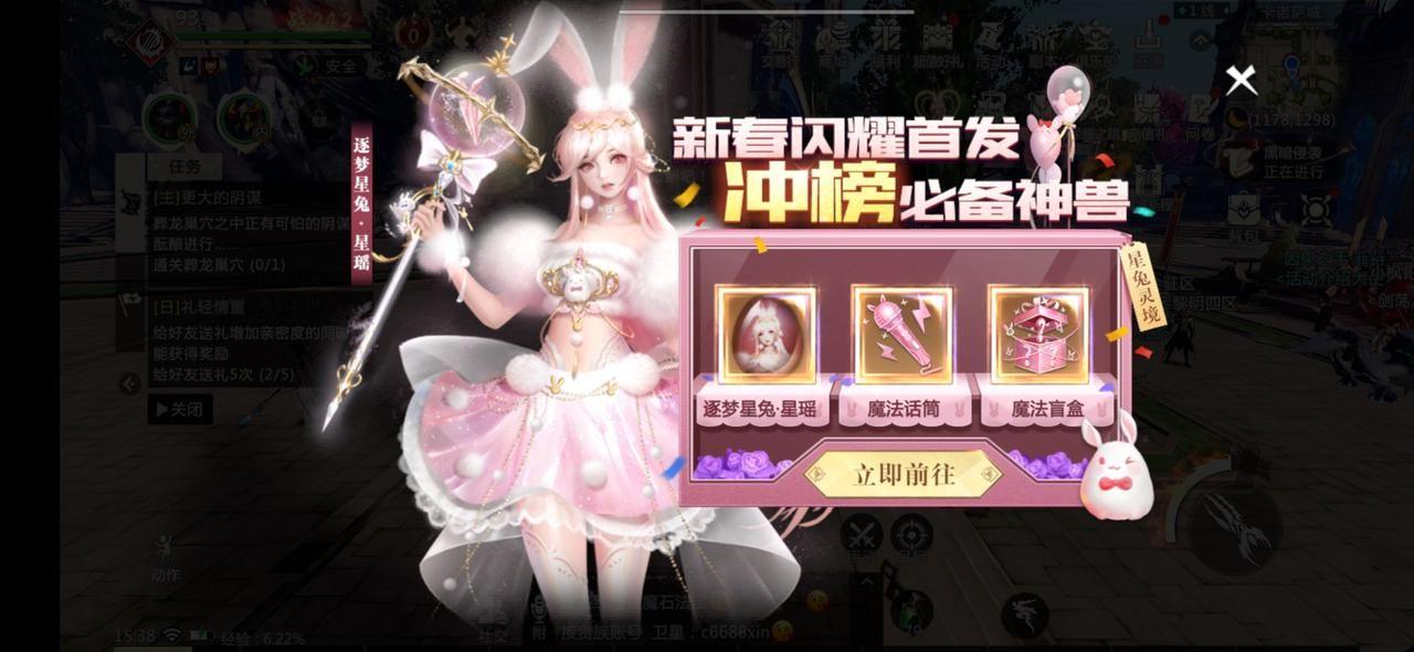 魔域发布网，裁决骑士莎菲的传奇征程