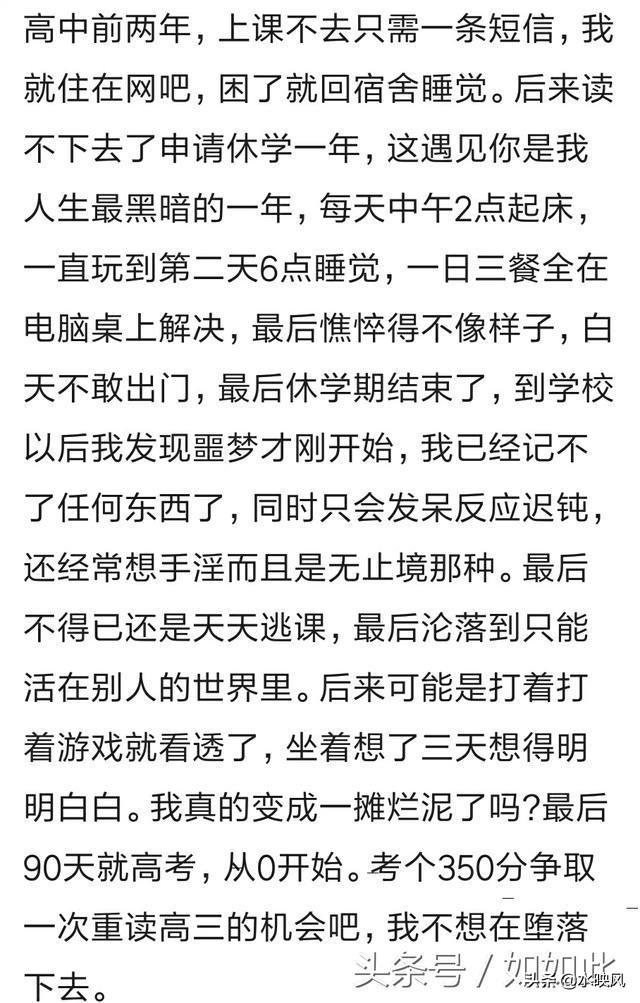 天天魔域，嗜魂罗刹妖的觉醒