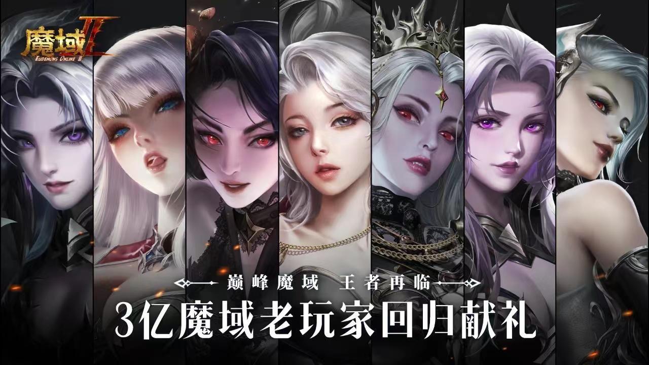 魔域发布网与精巧木笛，虚拟与现实的交织